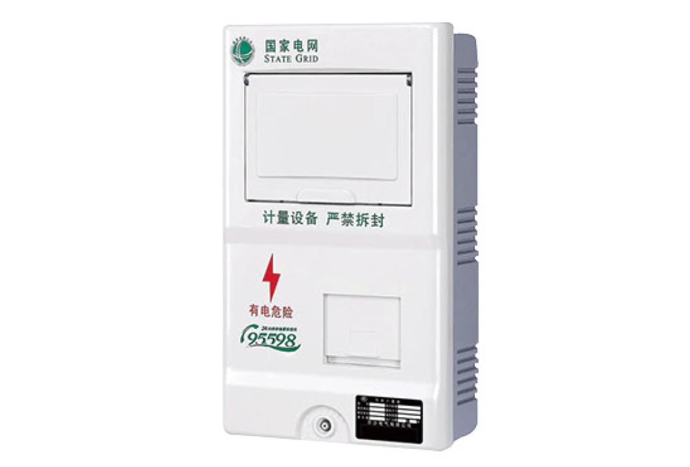 非金属单相一表位计量箱：民生用电的“轻盈卫士”